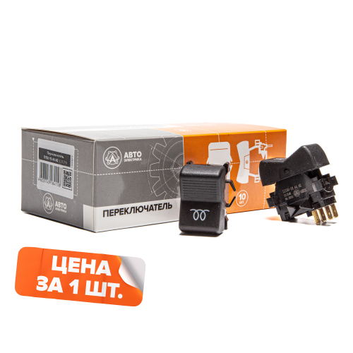 П150-19.44 AE Переключатель клавиша предпускового обогревателя, МТЗ, КамАЗ, МАЗ, 12/24В АвтоЭлектрик