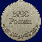 Медаль МЧС "За отличие в военной службе" 1 степень Учреждение: 27.03.1996 №316