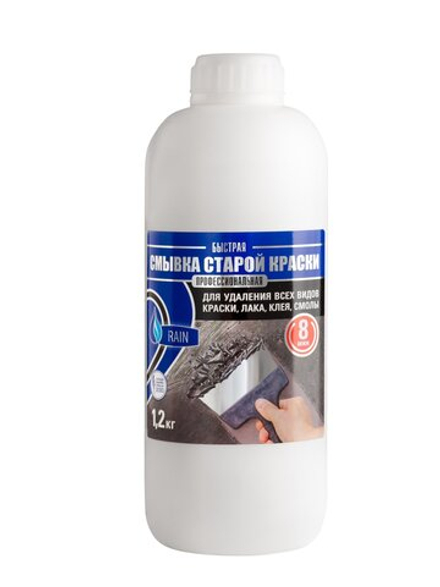 Смывка старой краски Rain 1,2