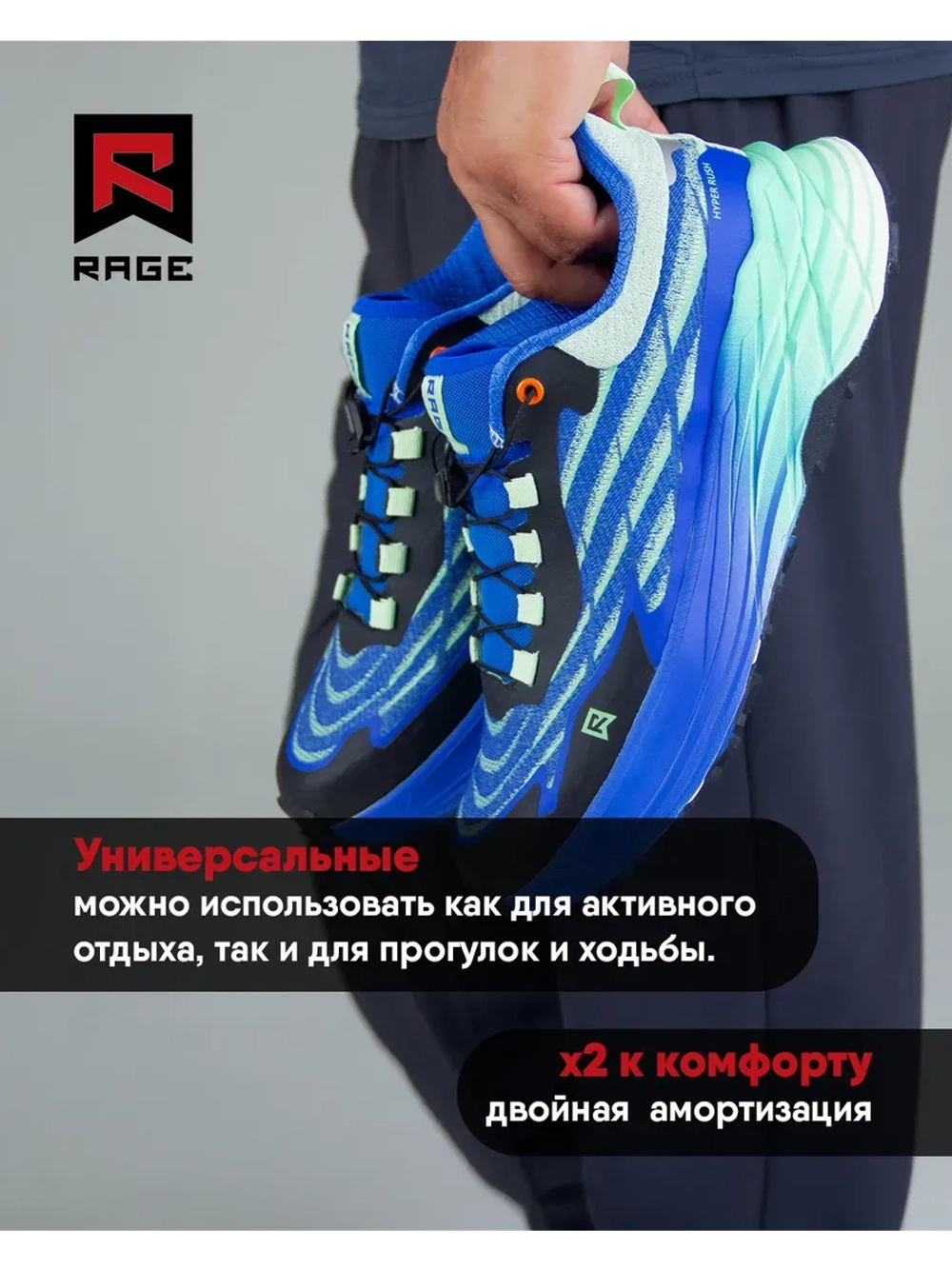 Кроссовки с двойной амортизацией для тренировок