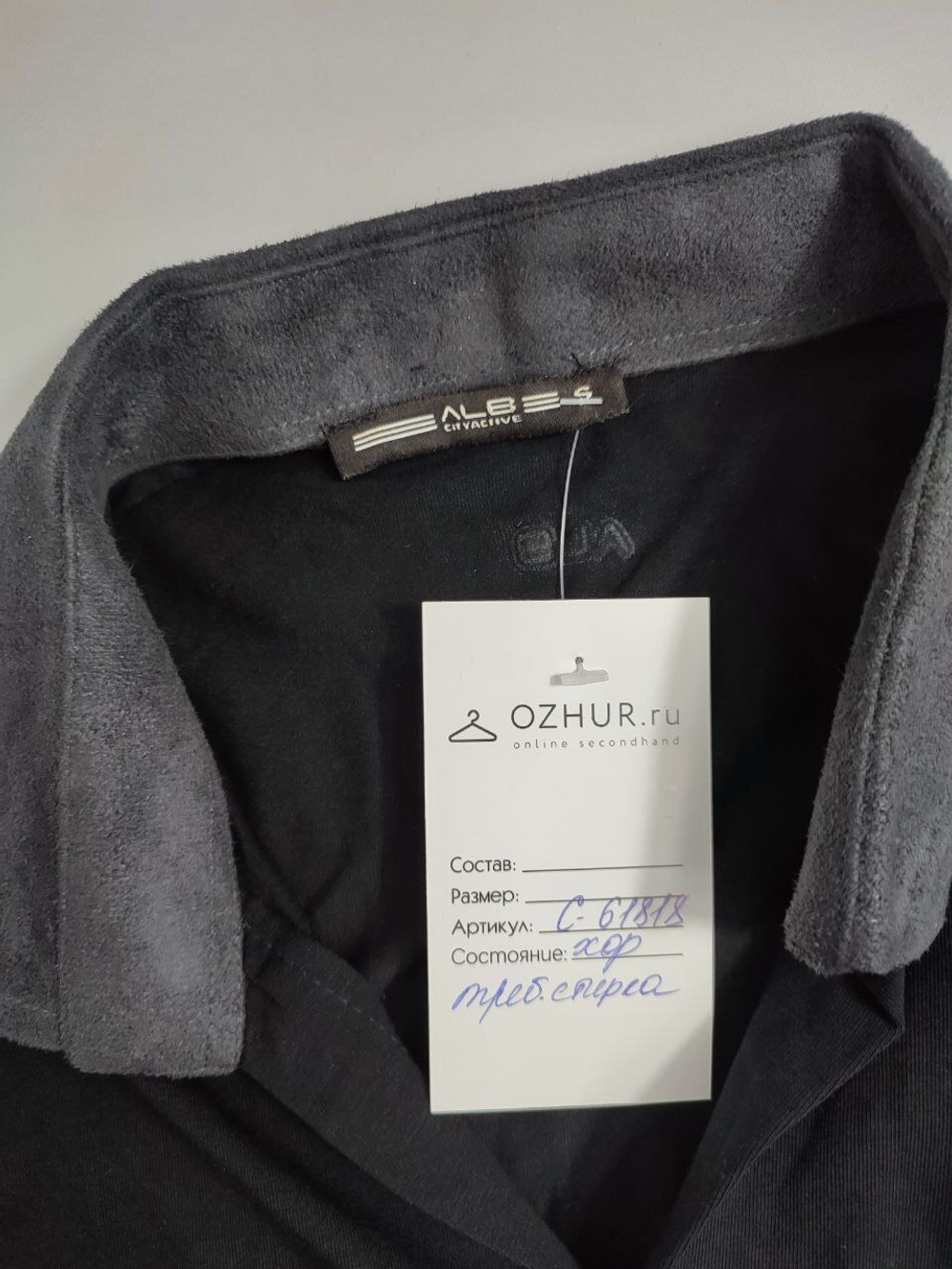 Кофта Alb Cityactive на пуговицах 44 размер