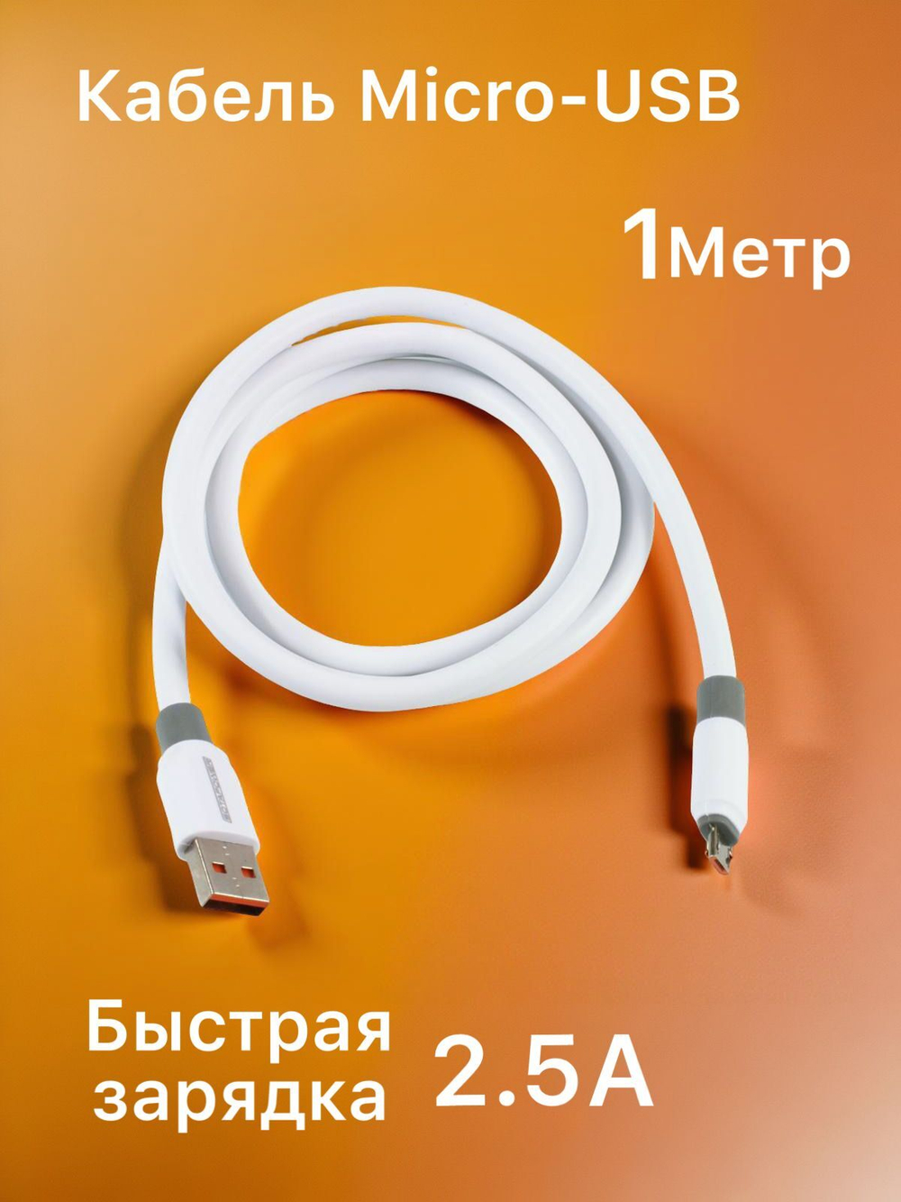 Кабель type c type c / type c для Android / type c Apple / Провод для андроид /провод для айфон ; 1 метр черный в оплетке