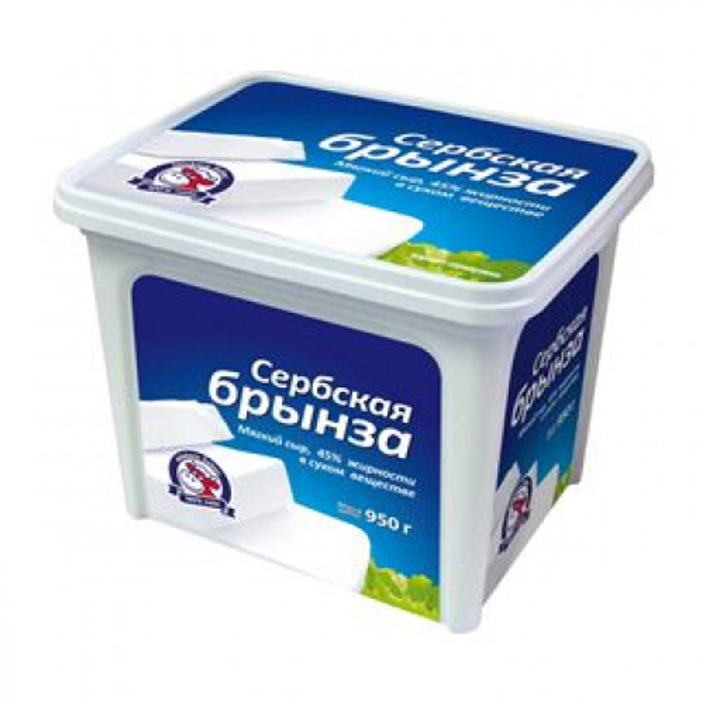 Брынза Сербская 950 г