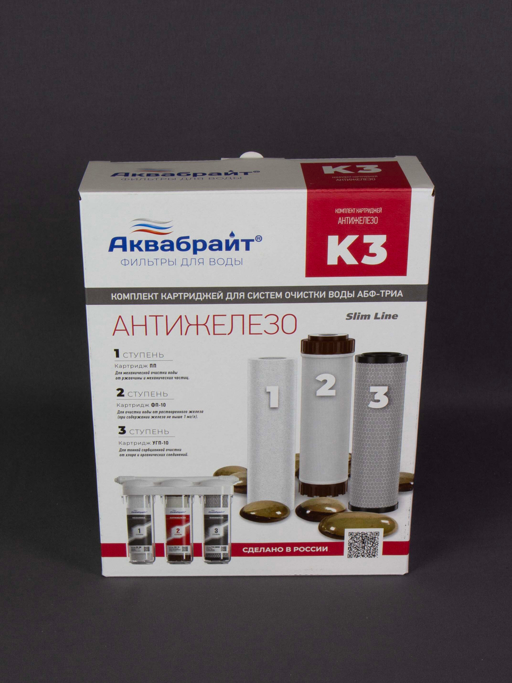 КОМПЛЕКТ К-3_9