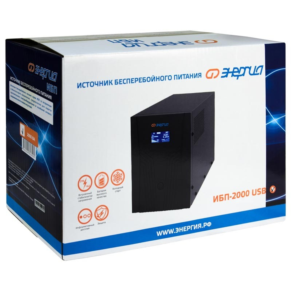 ИБП Энергия 2000 USB