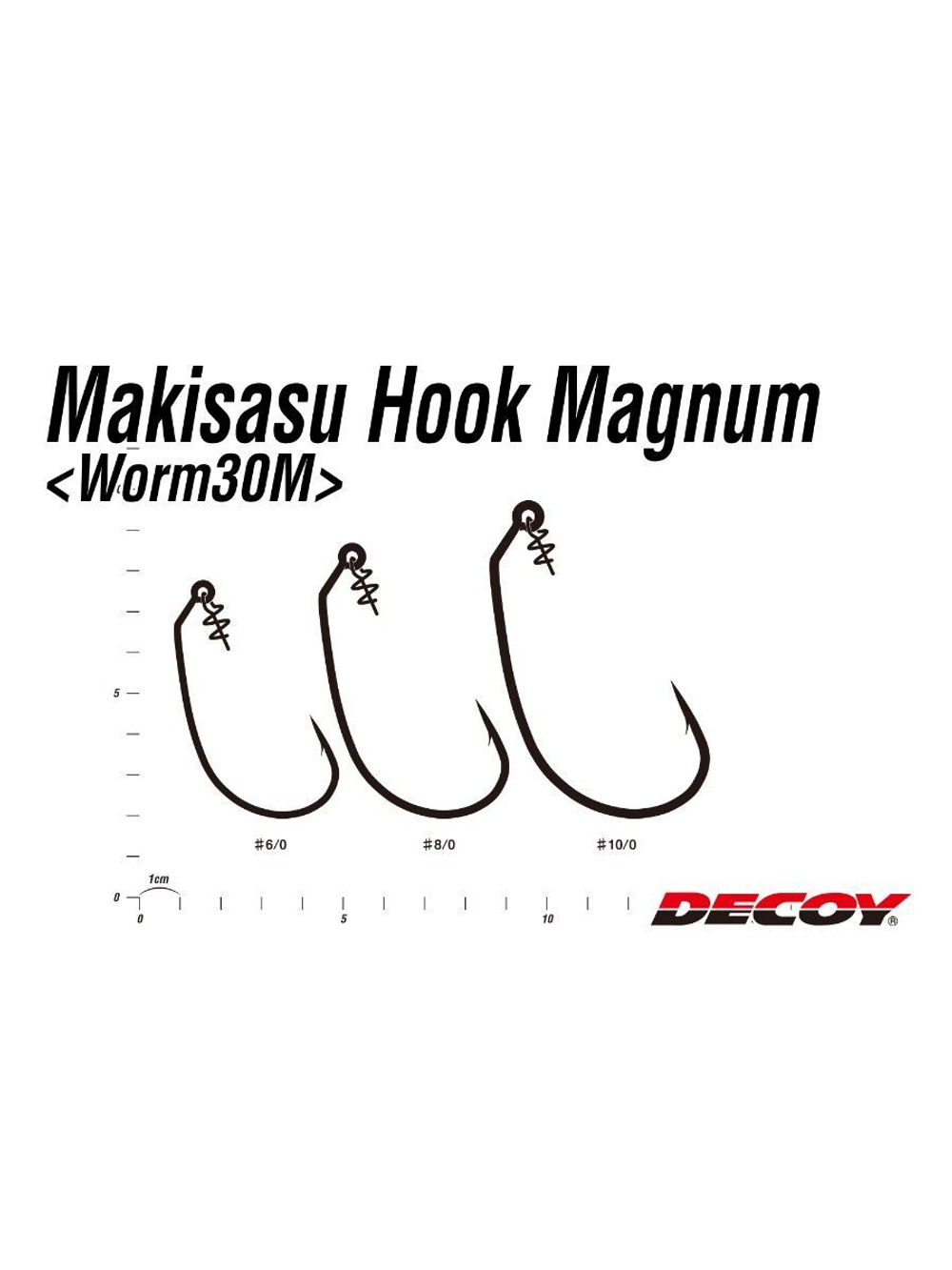 Крючок офсетный Decoy Worm 30M Makisasu Hook Magnum 10/0 (в упаковке 2 штуки)