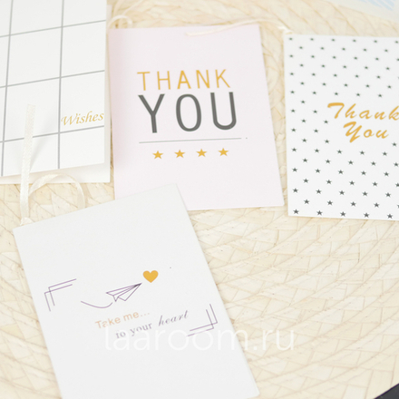 Открытка малая "Универсальная"