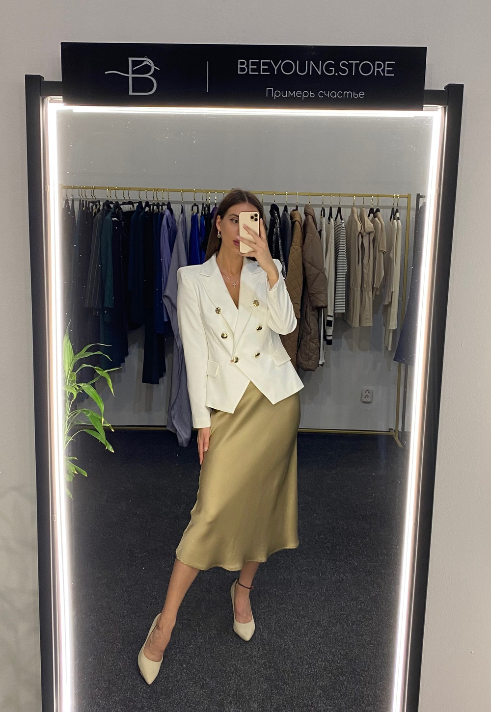 Юбка атласная Clothe в длине миди