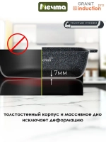 Жаровня квадратная индукционная "Мечта" Гранит с крышкой 26*26см