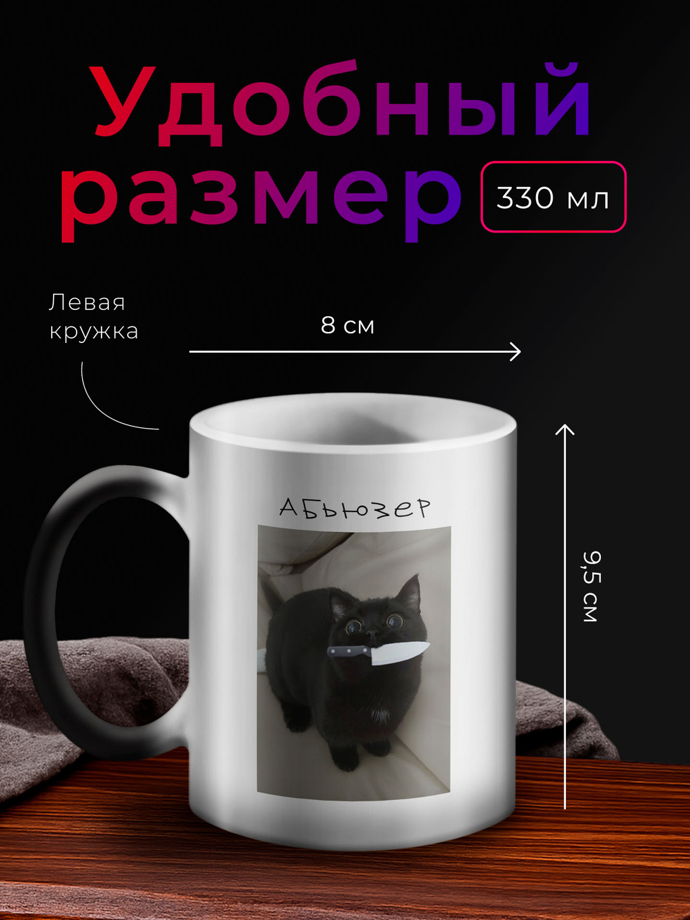 Кружки парные с приколом хамелеон "Пупа и Лупа"