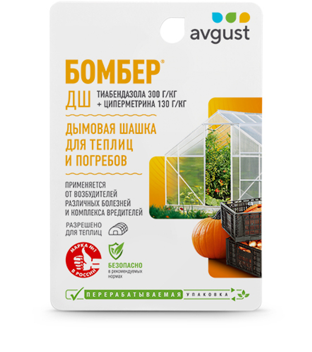 AVGUST Бомбер 5г (дымовая шашка для теплиц и погребов)