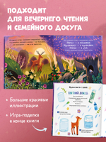 Семейные сказки. Книжки-картинки. Папа всегда рядом