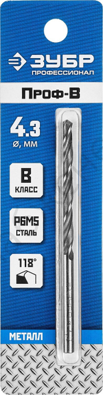 ЗУБР ПРОФ-В 4.3х80мм, Сверло по металлу, сталь Р6М5, класс В