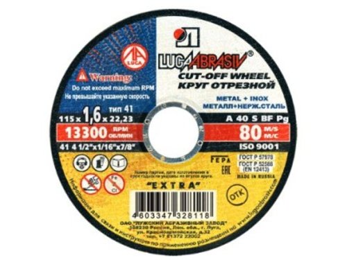 Круг отрезной по металлу LUGA 115*1,6*22