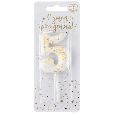 Свеча Цифра, 5 Золотые брызги, на шпажке, Белый, Металлик, 4,3 + 5,2 см, 1 шт. с держат.,