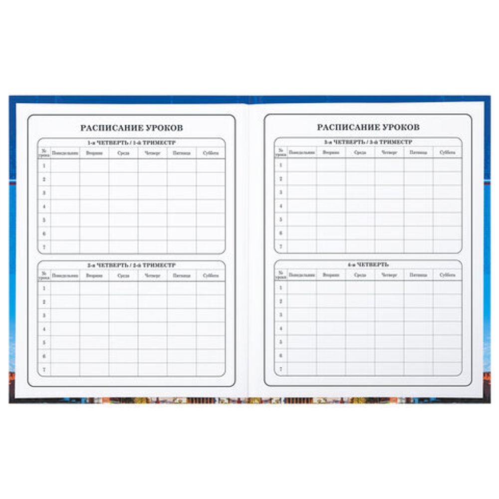 Дневник 1-4 класс 48 л., твердый, BRAUBERG, глянцевая ламинация, с подсказом, "Российский", 106832