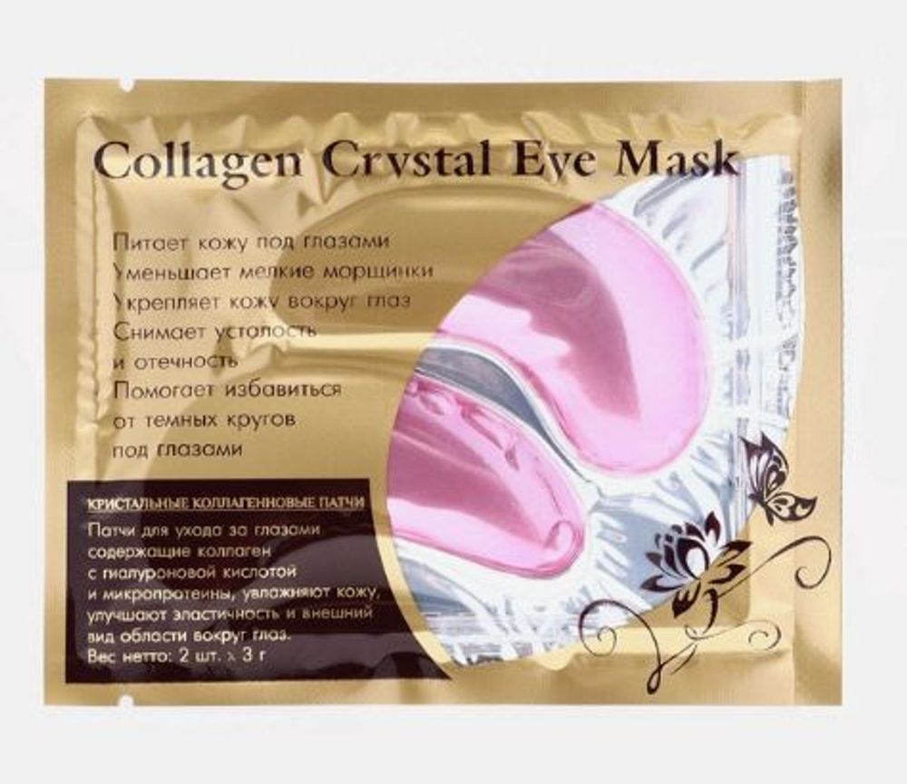 Патчи гидрогелевые под глаза "Collagen Crystal" Патчи гидрогелевые под глаза "Collagen Crystal"