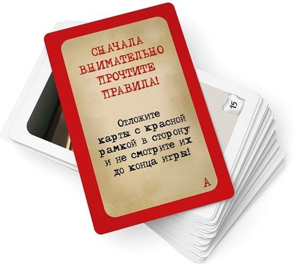 Настольная игра Элементарно! (7) Непрошеный гость