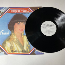 Винтажная виниловая пластинка LP Мирей Матье, Mireille Mathieu, Французская Коллекция French Collection (СССР 1986)