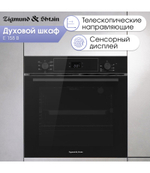 Электрический духовой шкаф Zigmund & Shtain E 158 B