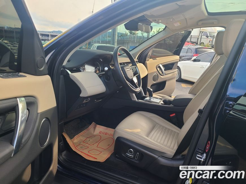 Land Rover Discovery Sports 2 Generation P250 S (10.2021)