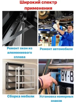 Инструмент для установки резьбовых заклепок / Адаптер для шуруповерта / Заклепки резьбовые М6 М8 М10