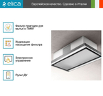 Вытяжка Elica CLOUD SEVEN IX/F/90