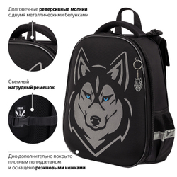 Ранец BRAUBERG SHINY, 2 отделения, с брелоком, "Husky", СВЕТЯЩИЙСЯ РИСУНОК, 38х28х14 см, 271383