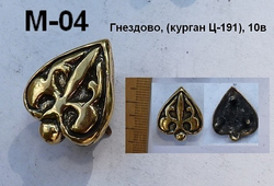 Накладка на пояс. Гнездово Ц-191, 11в.