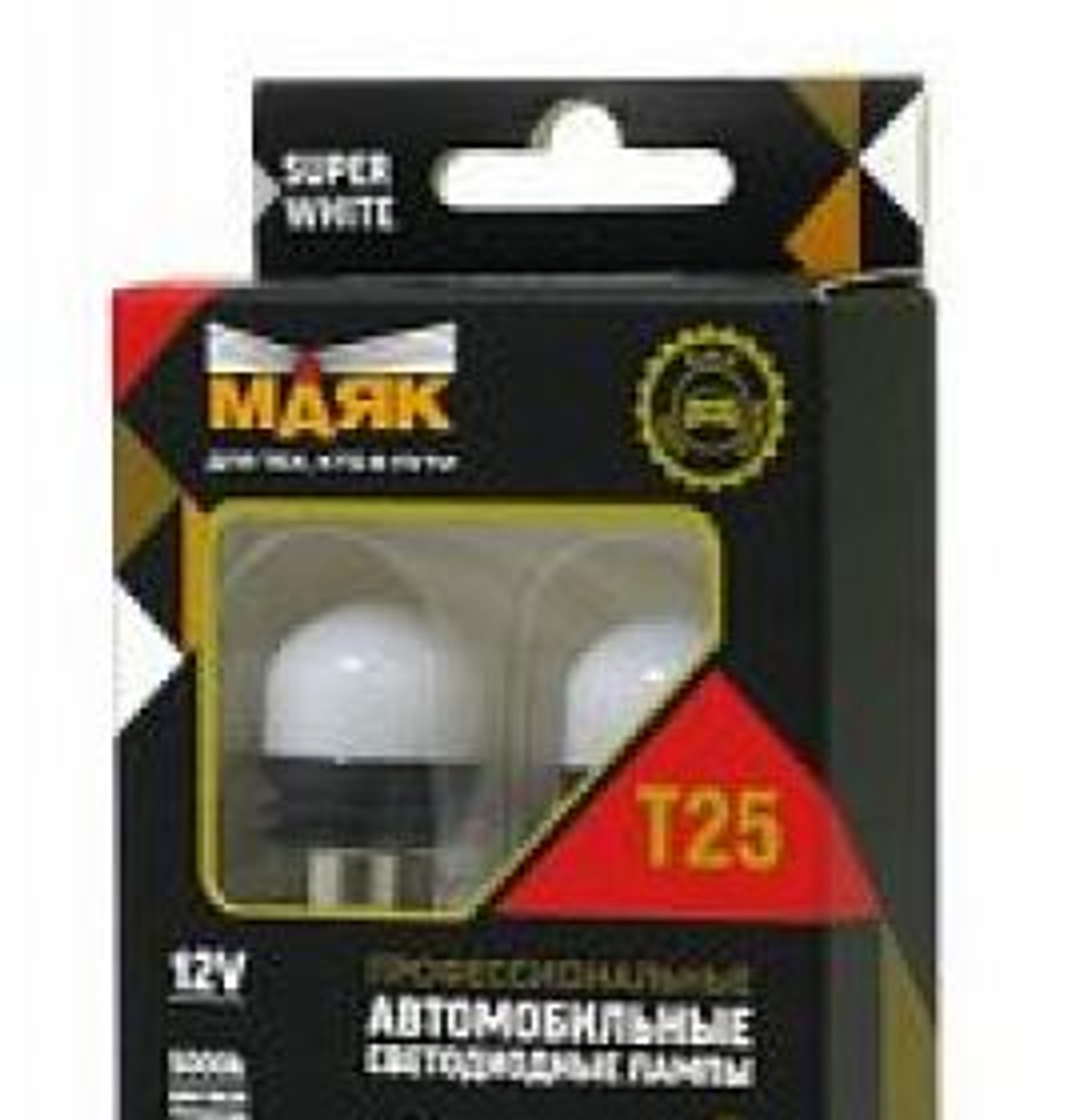 Светодиод 12V T25   6SMD 2835 WHITE Маяк SILVER (2бл) 1но конт Т25\6SMD\2835\SL13\2BL