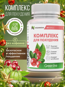 Комплекс для похудения (60 капсул)