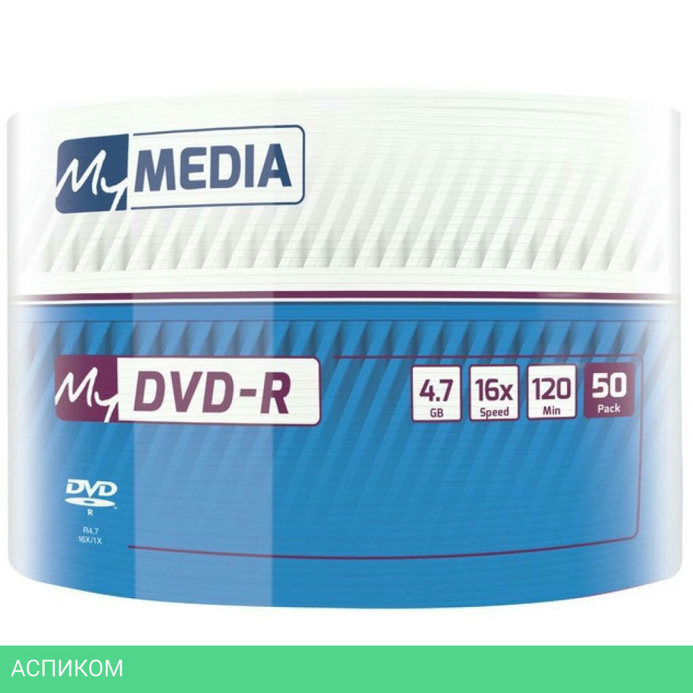 DVD-R диск MyMedia 4.7Gb 16x Pack wrap 50шт (69200)