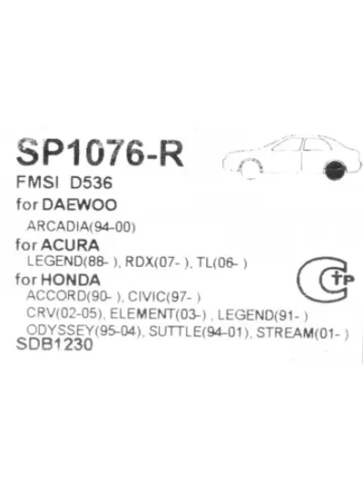 Колодки тормозные HONDA Accord,Civic,CR-V (91-) задние (4шт.) SANGSIN