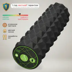 Вибрационный МФР ролл CRYOPUSH