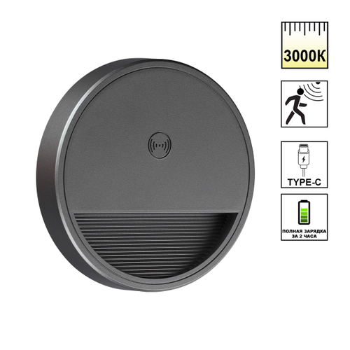 359708 OVER NT25 434 серый Светильник накладной сенсорный для лестниц IP20 LED 0.4W 3000К 1000mAh Li-ion, 5V VESPERA