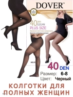 Колготки большие размеры 8 40 Den