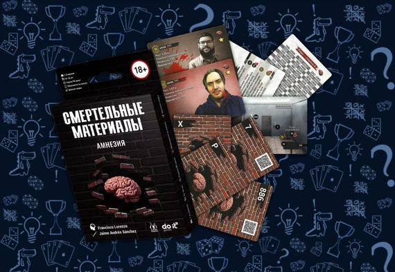 Игра &quot;Смертельные материалы: Амнезия&quot;