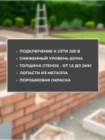 Бетономешалка Nortool BP 180, полиамидный венец