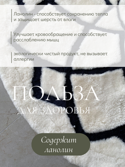 Ковер шкура натуральная овчина меховой