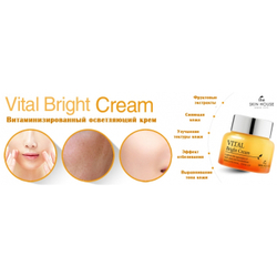The Skin House Vital Bright Cream осветляющий крем для лица с витамином С