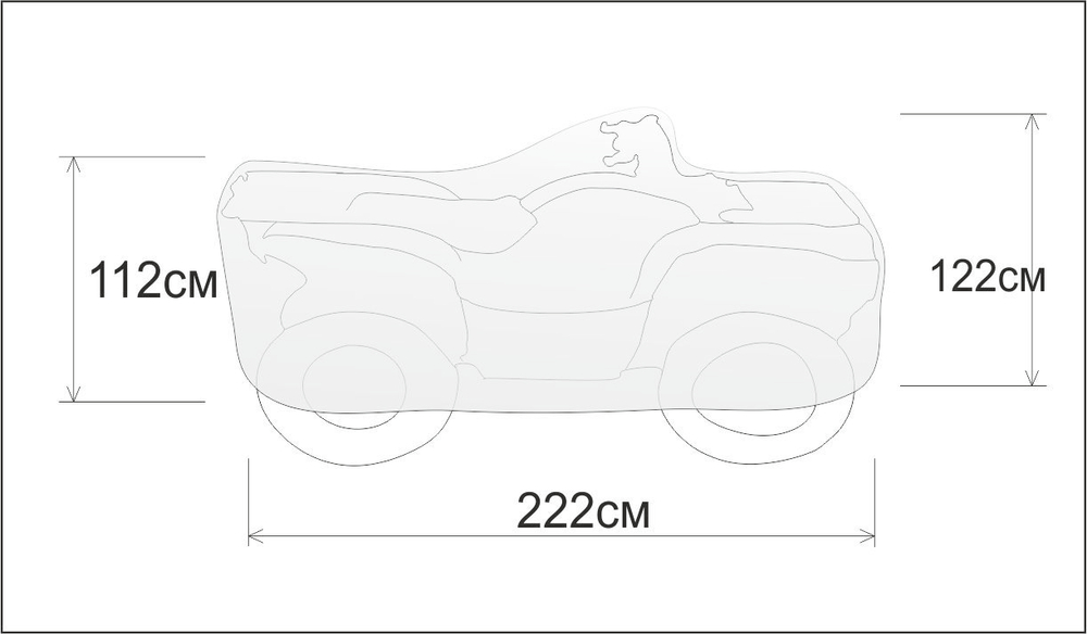 Чехол REXWEAR для квадроцикла GRYZZLY 700 кам. (000116)