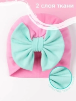 Чалма детская осенняя трикотажная