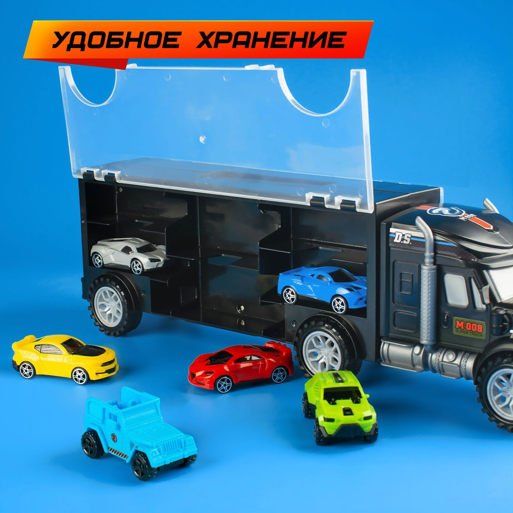 АВТОГРАД "Перевозчик", гоночные 6 в1 №SL-2444В 1448948