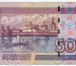 Банкнота 500 рублей 1997 год. Модификация 2004 года ьэ 645360. F-VF