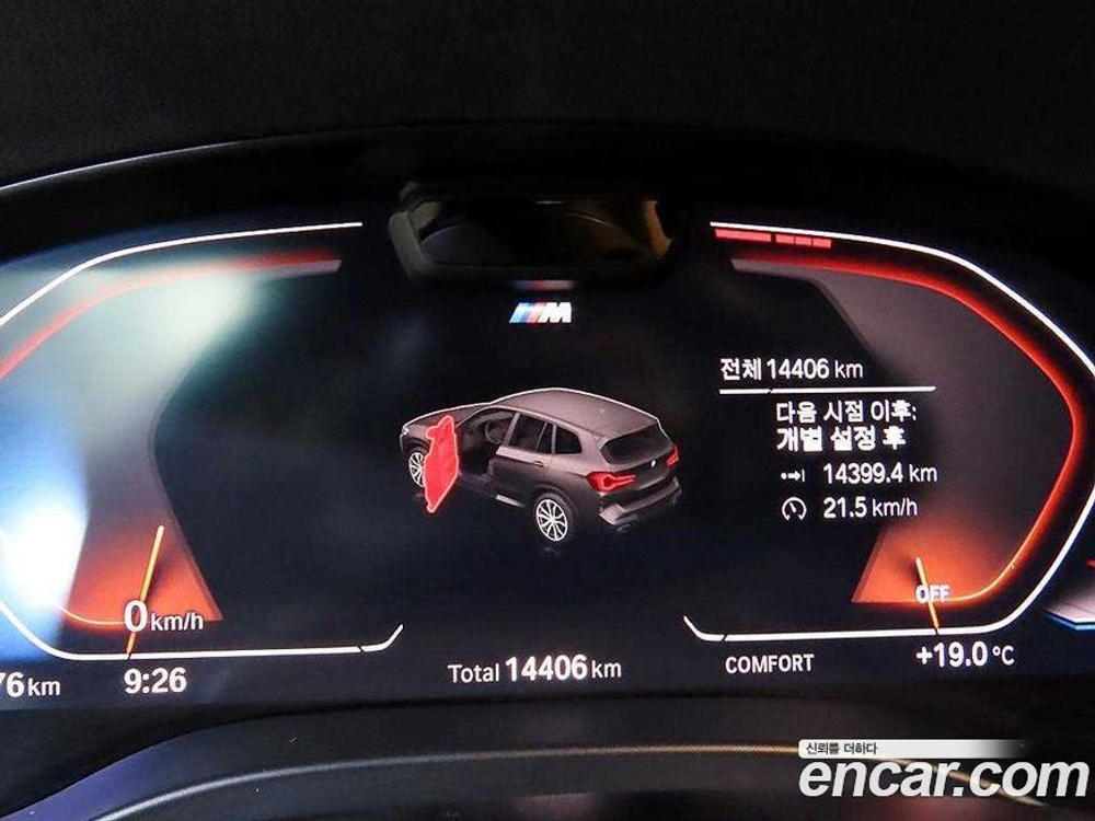 BMW X3 (G01) xDrive 20i M Sports Pro (10.2022)