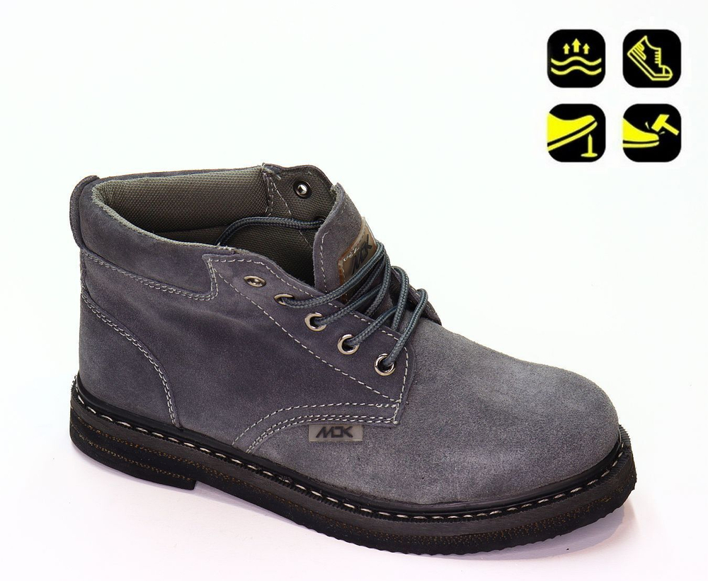 Рабочая обувь со стальным носком. Нат. Кожа (41-46)р. / шт. A61-2