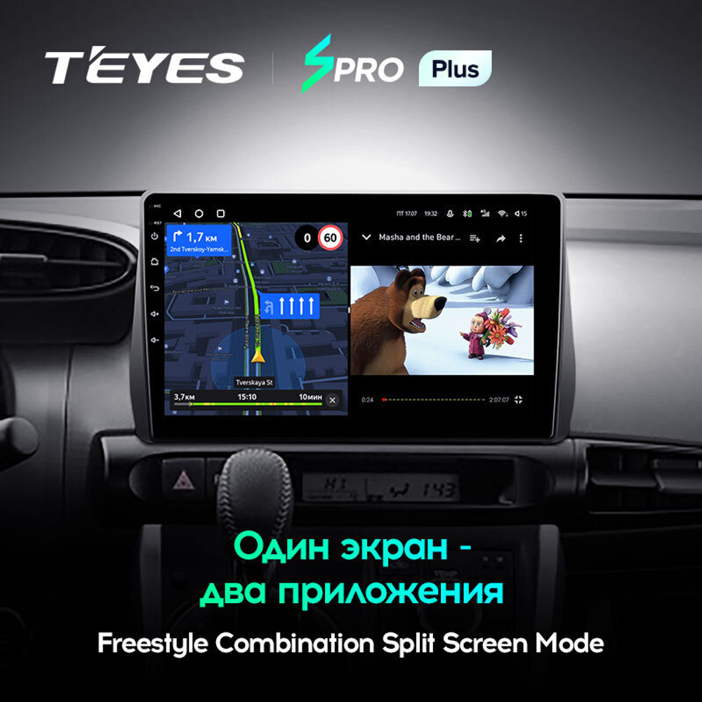 Teyes SPRO Plus 10,2" для Toyota Wish 2009-2017