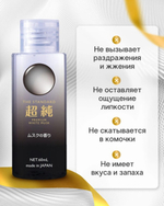 Интимный гель beyond premium white musk белый мускус 60 мл