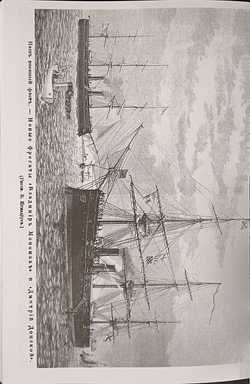 Полуброненосный фрегат «Владимир Мономах» (1880-1905)