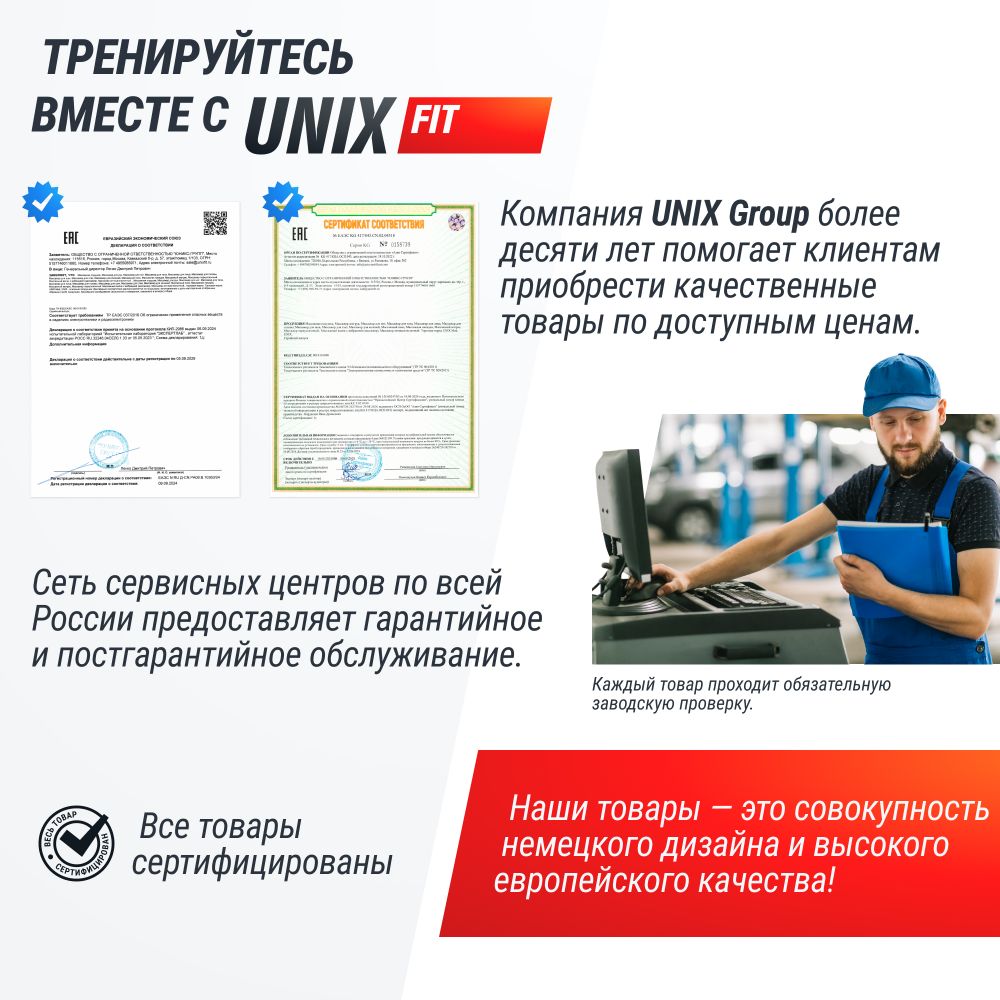 Виброплатформа UNIX Fit вертикальная / Improve 2 in 1 Silver